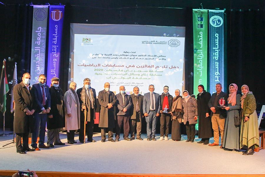 Al-Quds University and the Ministry of Education honor school students and teachers who won mathematics competitions.