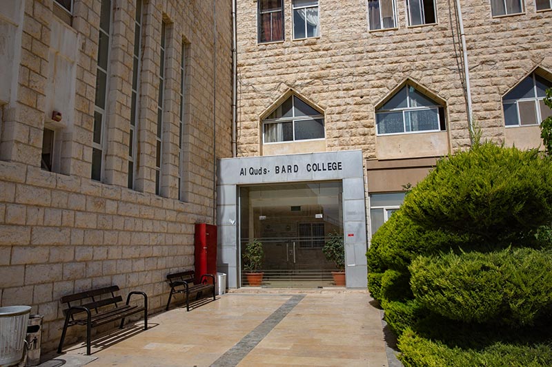 Faculties at AlQuds AlQuds University