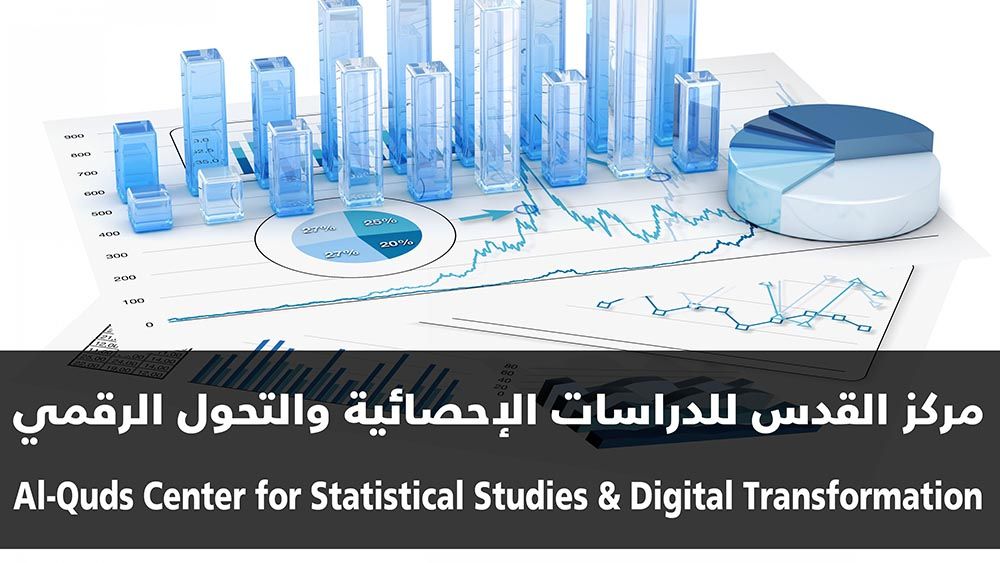 Al-Quds Center for Statistical Studies and Digital Transformation