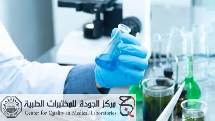 Medical Laboratory Sciences