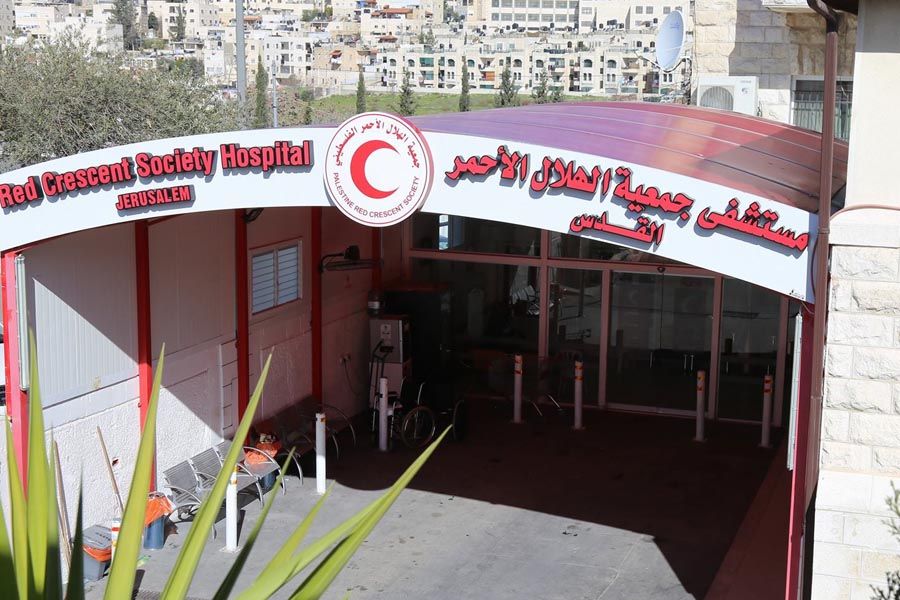 Red Crescent Society Hospital, Jerusalem