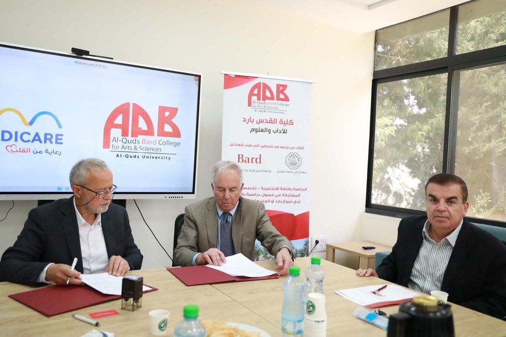 القدس بارد توقع اتفاقية تعاون مع مختبرات ميديكير لتطوير التدريب والبحث العلمي
