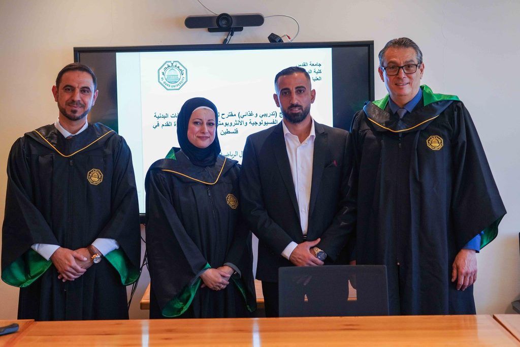الطالب عز الدين وريدات يناقش رسالته الماجستير في برنامج ريادة الأعمال الرياضية