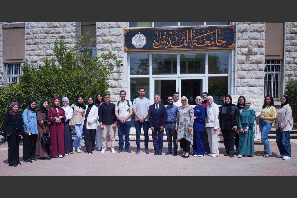 جامعة القدس تنظم لقاءً إرشاديًا للطلبة المشاركين بالتدريب السريري في جامعة العلوم الصحية بتركيا للعام 2026/2025