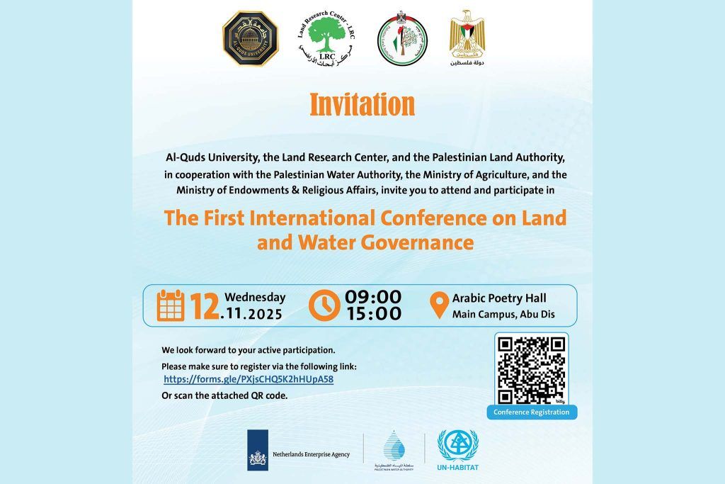 The First International Conference on Land and Water Governance
