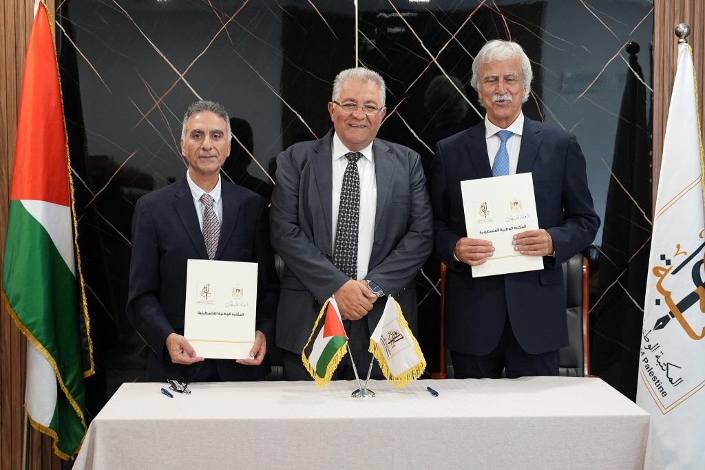 جامعة القدس والمكتبة الوطنية الفلسطينية توقعان مذكرة تفاهم لتعزيز التعاون الأكاديمي والثقافي