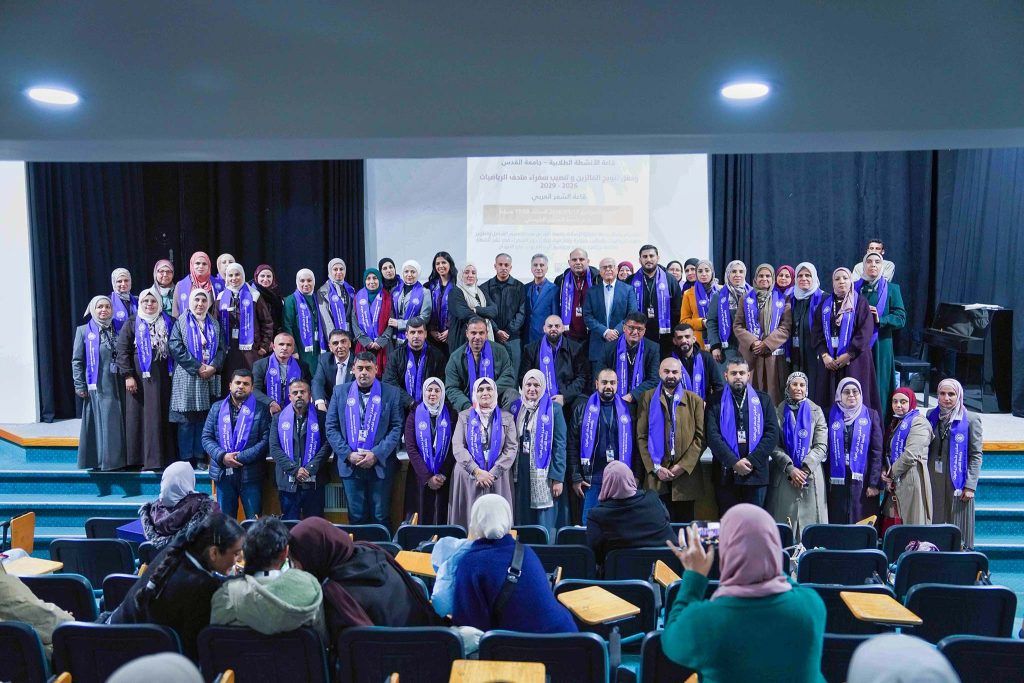 متحف الرياضيات يفتتح معرض الوسائل التعليمية لذوي الإعاقة ويتوج الفائزين وينصّب سفراء المتحف الجدد