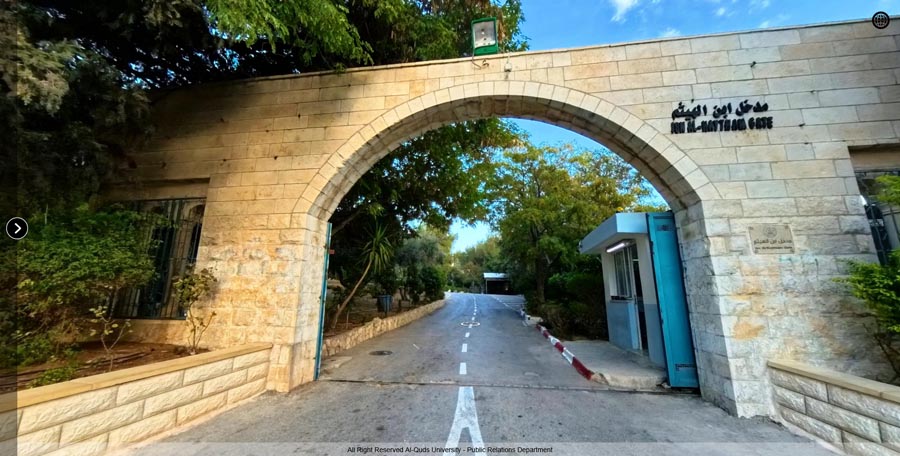 البحث والابتكار في جامعة القدس